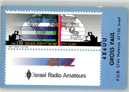 Tel Aviv 1988 Amateurfunk QSL-Karte Natanja