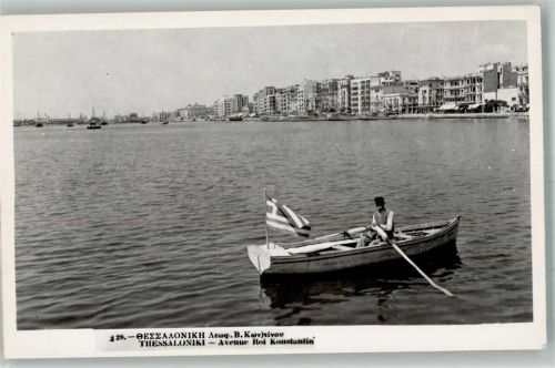 Thessaloniki