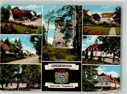 Grebenhain 1978 Denkmal Taufstein Wappen Oberwald