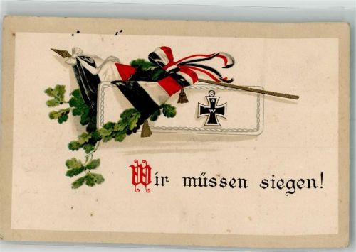 1915 Schwarz-Weiß-Rot Eisernes Kreuz Wir müssen siegen S.V.D. Nr. 3023