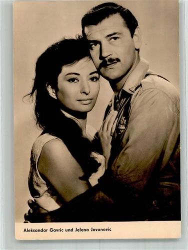 Portrait von Aleksandar Gavric und Jelena Jovanovic Progress Nr. 1977