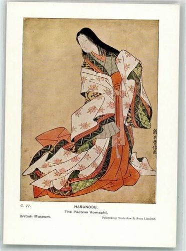 Tokyo Harunobu British Museum