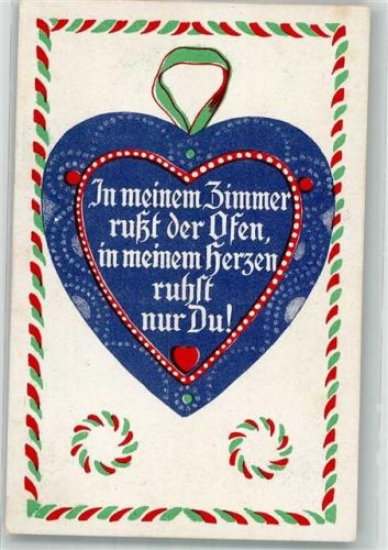 In meinem Zimmer rußt der Ofen, in meinem Herzen ruhst nur Du!