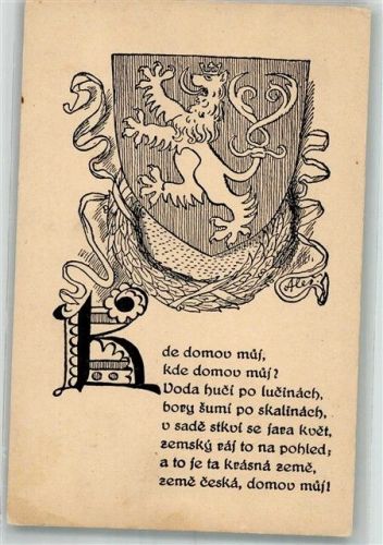 Wappen Spruch
