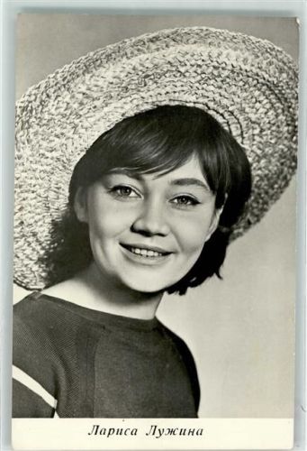 Larisa Lusina