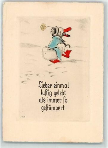 Ente