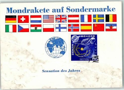Mondrakete auf Sondermarke Sensation des Jahres Keine AK
