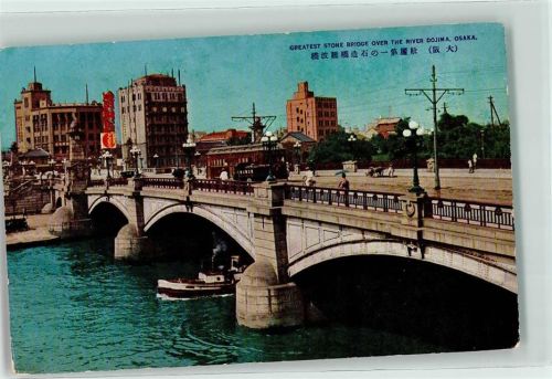Osaka Greatest Stone Bridge River Dojima Steinbrücke Boot Tram Kimono Frau Schirm