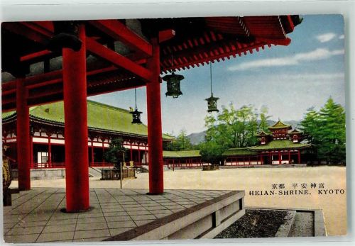 Kyoto Haian Jingu Shrine