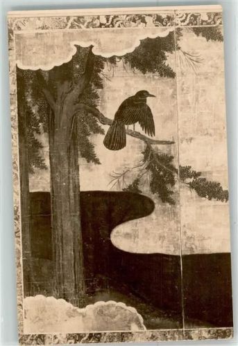 Köln Stadt Vogel Museum Ostasiatische Kunst