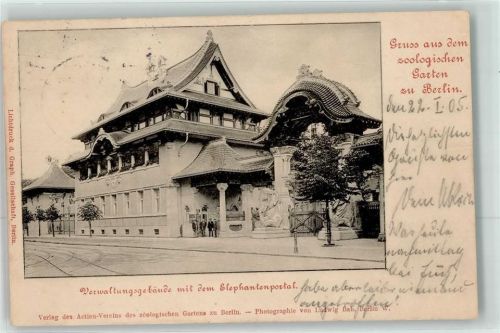 Tiergarten 1905 Verwaltungsgebäude Elefantenportal