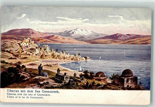 Tiberias See Genezareth Palästina Nr. 3