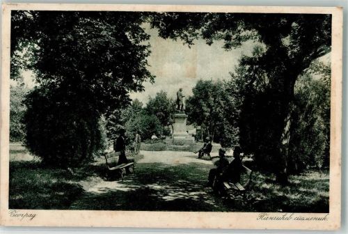 Beograd Monument de Pancice