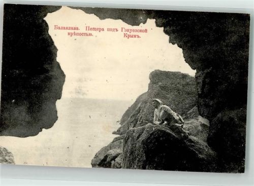 Jewpatorija Balaklava Grotte