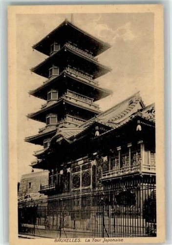 Brüssel 1915 Feldpost WK I K.B. 1.Res.Div. Japanischer Pavillion