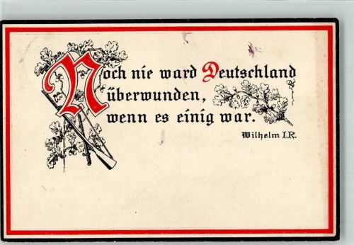 1915 Noch nie ward Deutschland überwunden wenn es einig war. Schwarz-Weiß-Rot Bajonett Karabiner Eichenlaub