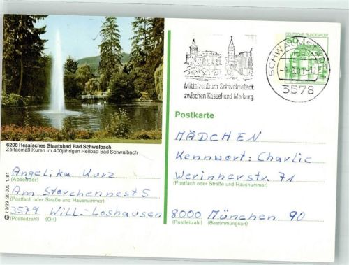 Bad Schwalbach Fontäne