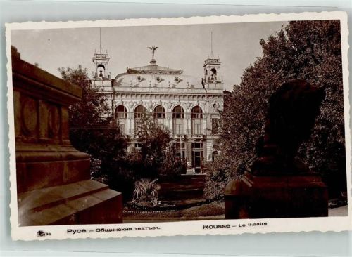 Russe Theater