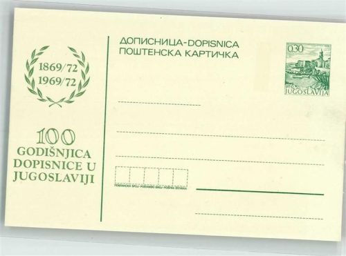 100 Jahrestag der Schreibwaren in Jugoslavien
