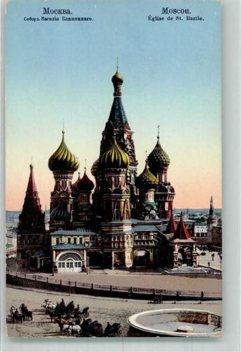 Moskau Russische Kirche