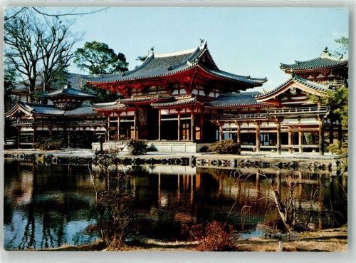 Kyoto Hoodo Salle du Phénix Mit Luftpost