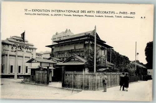 Paris 1925 Exposition Internationale des Arts Decoratifs Pavillon Japan