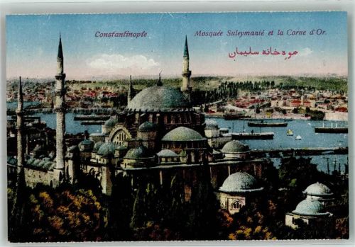 Konstantinopel Moschee Suleymanié