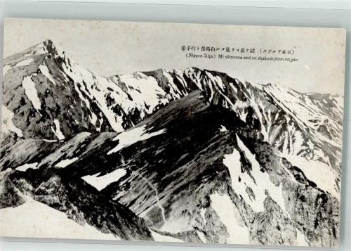 Tokyo Japanische Alpen