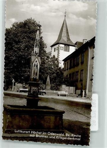 Höchst Ev. Klosterkirche mit Brunnen und Kriegerdenkmal