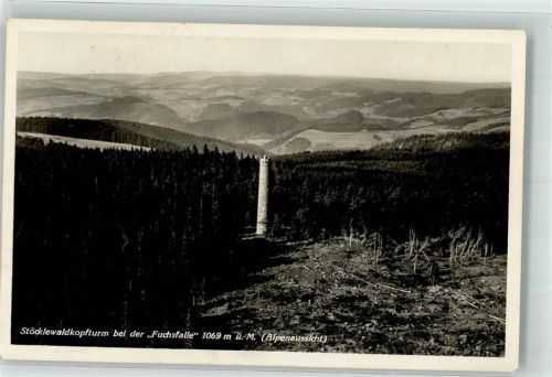 Furtwangen Fliegeraufnahme Strähle Aussichtsturm Stöcklekopfturm
