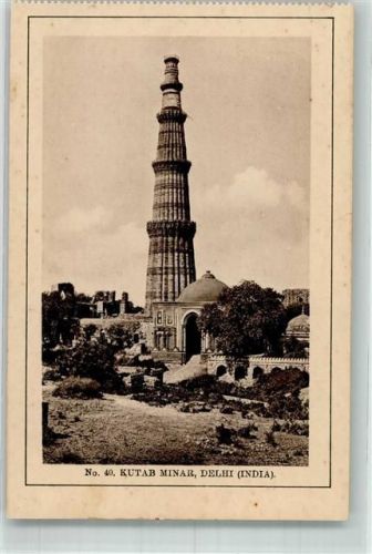 Neu Delhi Kutab Minar