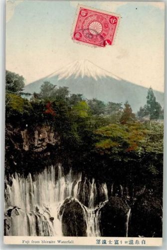 Tokyo 1908 Briefmarke Bildseite Shiraito Wasserfall Fujinomiya