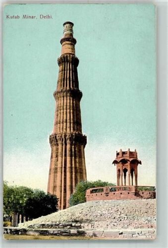 Neu Delhi Kutab Minar