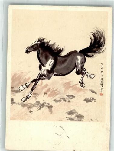Chinesische Farbholzschnitte Hsü Peil-hung : Pgerd im Galopp