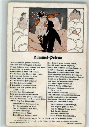 Text des Liedes Bummel-Petrus von Frey/Werner-Kersten Engel Moderne Kartenschau Nr. 31