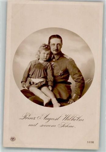 Mit Sohn NPG 5226