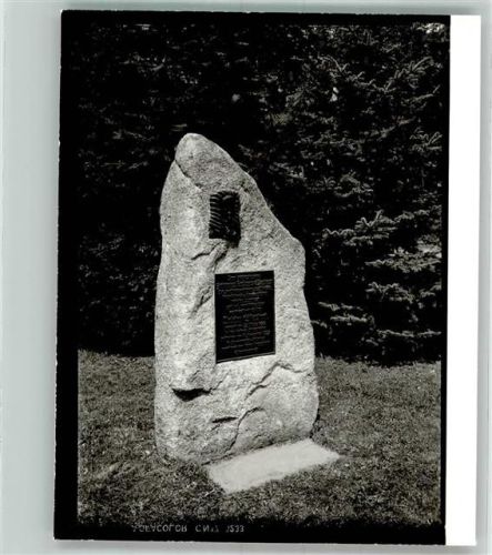 Oberviechtach Gedenkstein Denkmal Foto Original aus Archiv eines Ansichtskartenverlags Ort handschriftlich