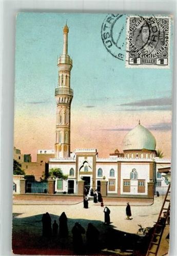Alexandria Moschee Briefmarke Bildseite