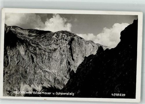 Androthalm Böse Mauer Hüttenstempel