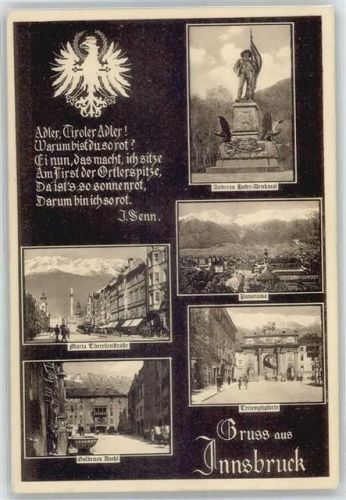 Innsbruck Triumpfpforte, Maria Theresienstraße, Ortsansicht