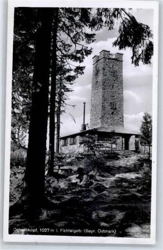 Waldsassen Aussichtsturm