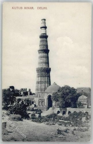 Neu Delhi Kutub Minar