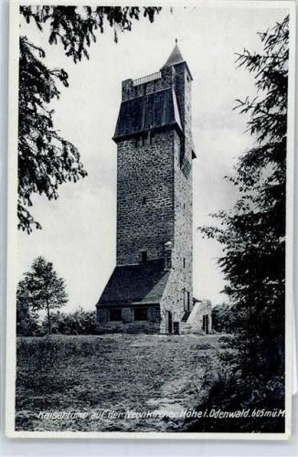Neunkirchen Kaiserturm