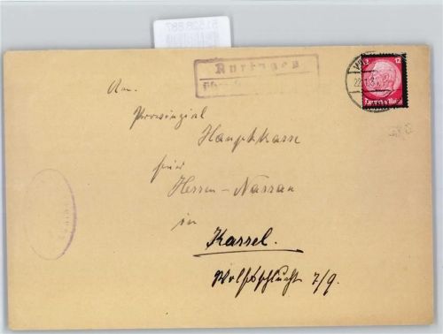 Landpoststempel