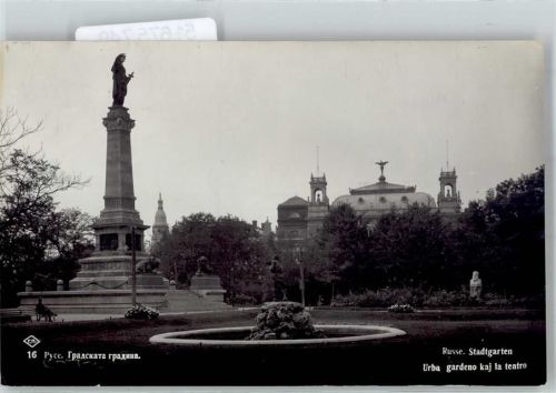Russe 1934 Denkmal Stadtgaten