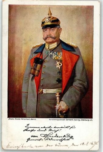 Pickelhaube