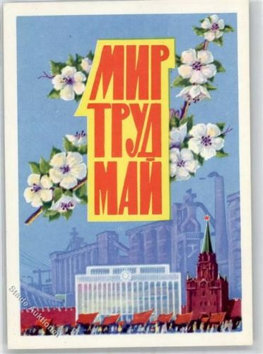 Moskau Propagandakarte