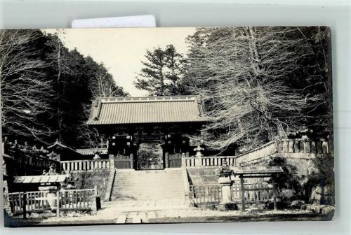 Nikko Eingang zum Iyeyasn Tempel
