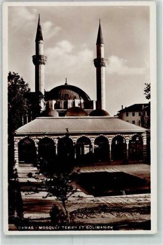Damaskus Mosquee Tekieh et Solimanien