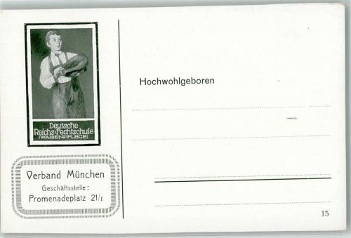 Ansichtskarte